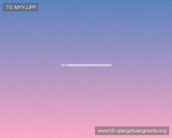 bbin真人娱乐平台结合世界杯主题打造特色体育娱乐内容满足不同用户需求