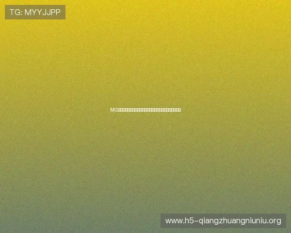 MG视讯游戏安全性与公平性保障措施详解让玩家放心畅玩无忧