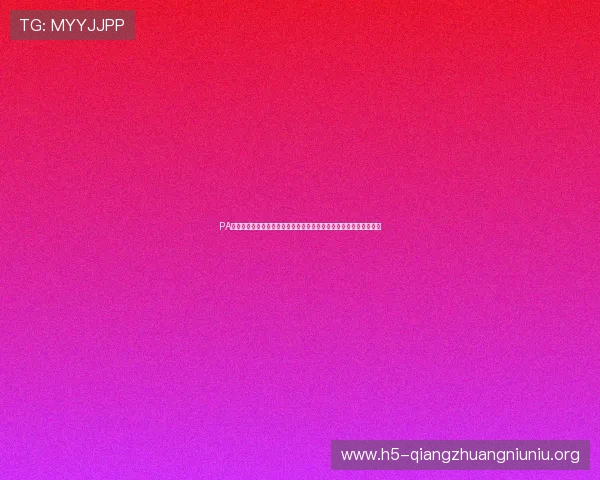 PA真人馆的合作伙伴与品牌联盟：共建优质虚拟娱乐生态圈的策略分析